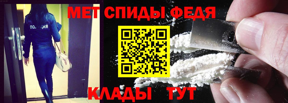 Amphetamine Розовый Усть-Илимск