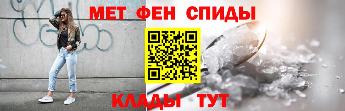 Усть-Илимск  АМФ 97%  Амфетамин  Вход с VPN 