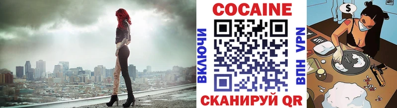 Кокаин 98%  МЕГА как зайти  Усть-Илимск 