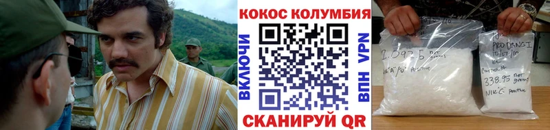 Cocaine Перу Усть-Илимск
