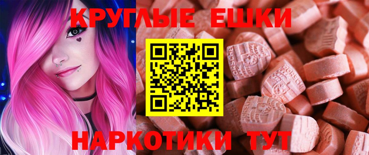 Ecstasy mix  Экстази VHQ  ЭКСТАЗИ  Усть-Илимск 