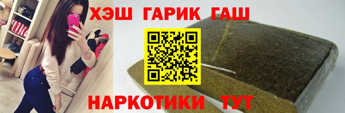 ГАШ 40% ТГК Усть-Илимск