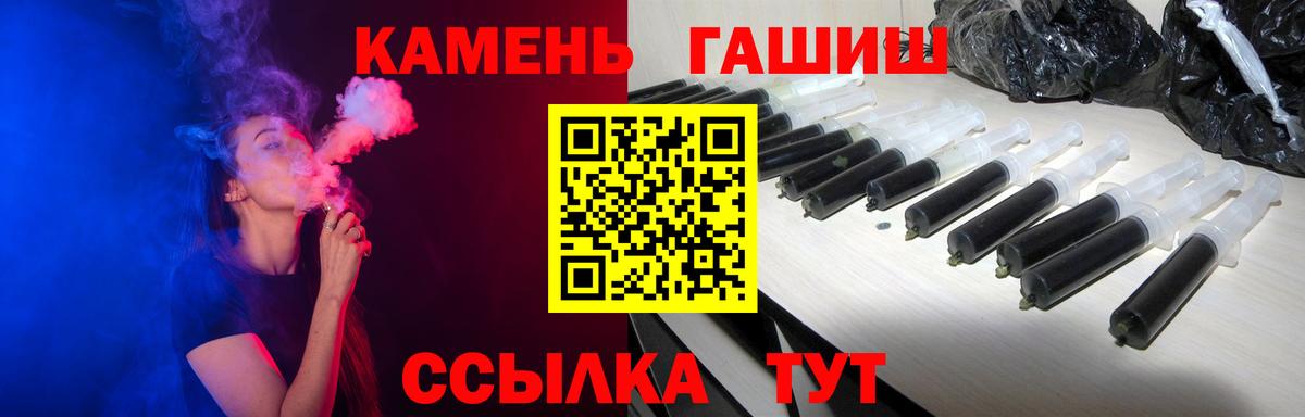 Гашиш хэш  ГАШИШ Ice-O-Lator  Гашиш  Усть-Илимск 