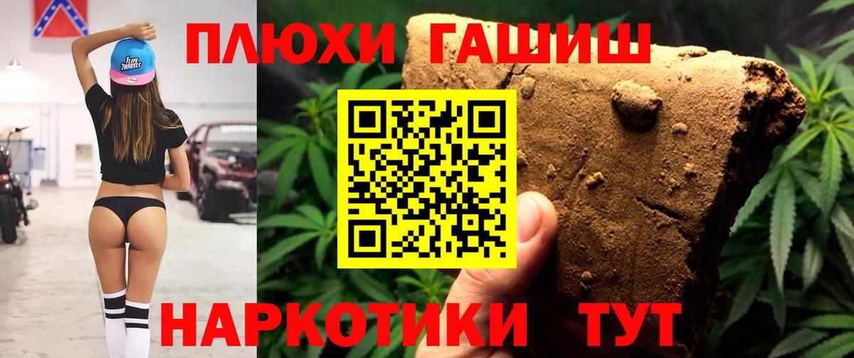 Мефедрон кристаллы  Cocaine  Усть-Илимск  Героин  А ПВП СК кристаллы  Конопля  MDMA  ГАШИШ  Вход с VPN 