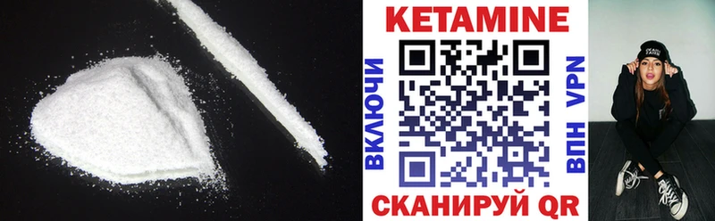это какой сайт  Усть-Илимск  Кетамин VHQ 