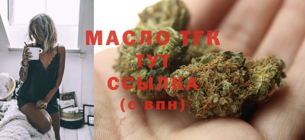 ALPHA-PVP Медногорск