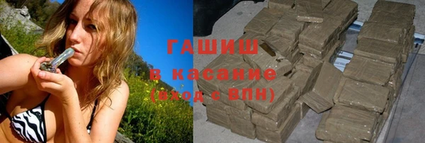 герыч Сосновоборск