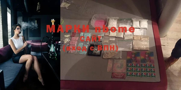 ALPHA-PVP Медногорск