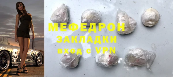 ALPHA-PVP Медногорск