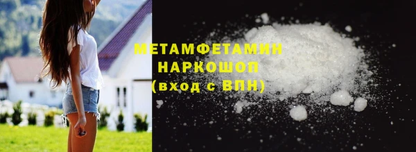 скорость Мегион