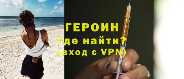 ALPHA-PVP Медногорск