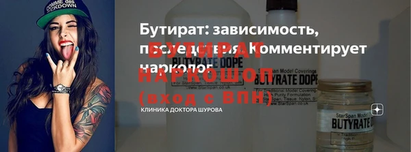 дистиллят марихуана Сосновый Бор