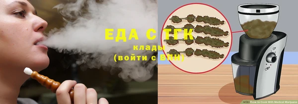 ALPHA-PVP Медногорск