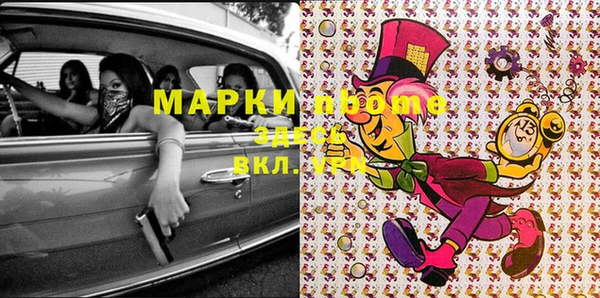 кокс Медвежьегорск