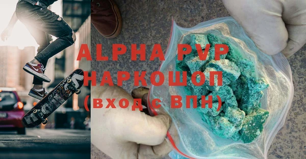 ALPHA-PVP Медногорск