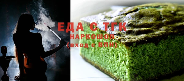 ALPHA-PVP Медногорск