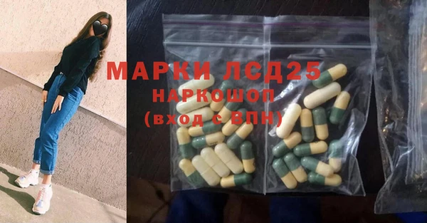 ALPHA-PVP Медногорск