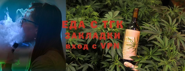 ALPHA-PVP Медногорск