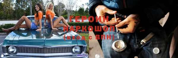 ALPHA-PVP Медногорск