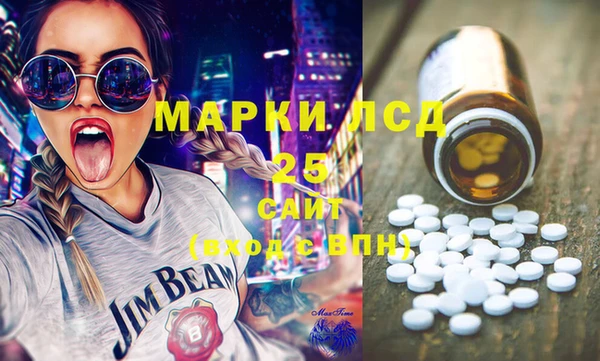 дистиллят марихуана Сосновый Бор