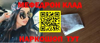 кокаин Камышлов