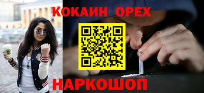 мефедрон мука Абакан