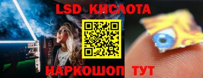 кокаин Камышлов