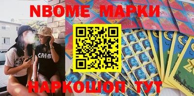 кокаин Канаш