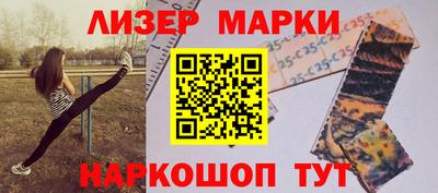 амф Азнакаево