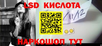 амф Азнакаево