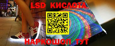 кокаин Камышлов