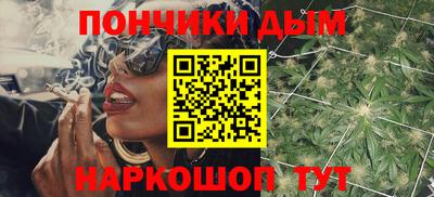 мефедрон Абинск