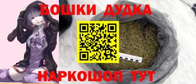 кокаин Камышлов