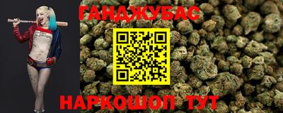 кокаин Камышлов