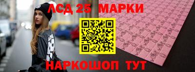 амф Азнакаево