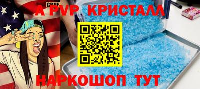 кокаин Камышлов