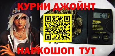 мефедрон Абинск