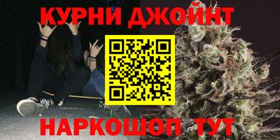 кокаин Камышлов