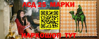 кокаин Канаш