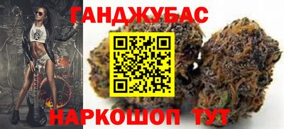 кокаин Камышлов