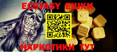 кокаин Канаш