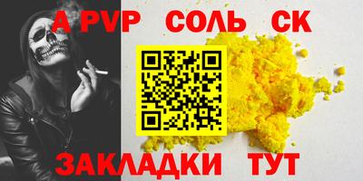 скорость Кандалакша