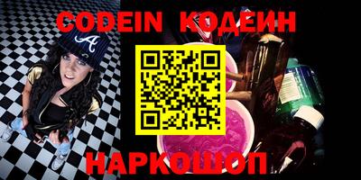 мефедрон Абинск