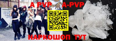 амф Азнакаево