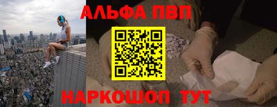 амф Азнакаево