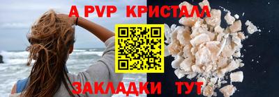 амф Азнакаево