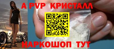 кокаин Камышлов