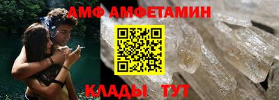 кокаин Камышлов