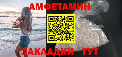 скорость Кандалакша