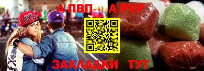 амф Азнакаево